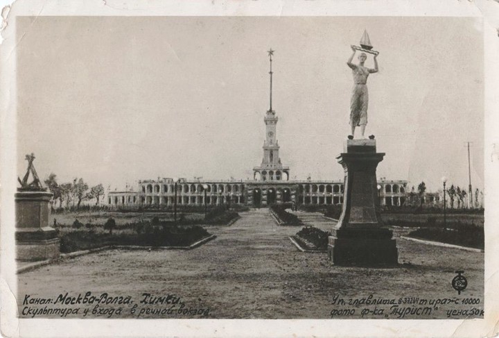 Postal de una terminal fluvial del Volga